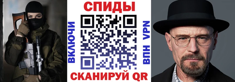 Amphetamine Розовый  Холмск 