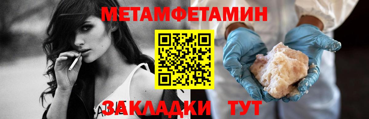 АМФЕТАМИН Розовый  Вход с VPN  Амфетамин  Холмск 