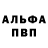 КЕТАМИН VHQ Irma Amelia