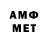 Меф мука avrion 2475