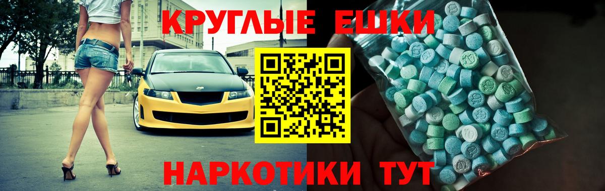 Ecstasy mix Холмск