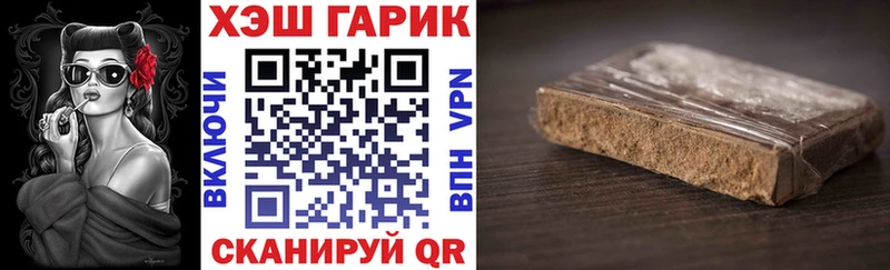 Гашиш hashish Холмск
