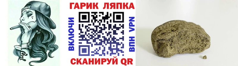 ГАШ Cannabis  Холмск 