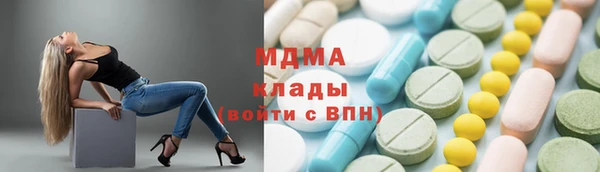 PSILOCYBIN Пересвет