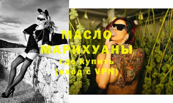метадон Осинники