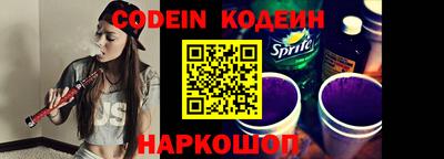 ПСИЛОЦИБИНОВЫЕ ГРИБЫ Сланцы