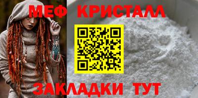 MDMA Славгород
