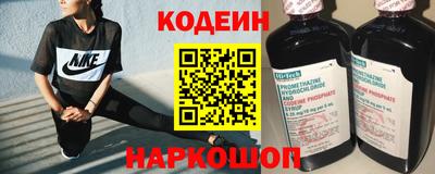 амфетамин Славянск-на-Кубани