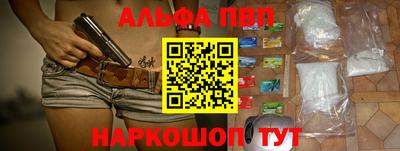 амфетамин Славянск-на-Кубани
