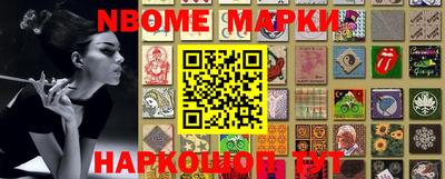 мяу мяу мука Старая Купавна