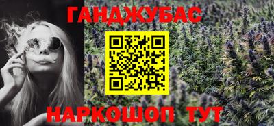 амфетамин Славянск-на-Кубани