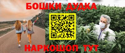 амфетамин Славянск-на-Кубани