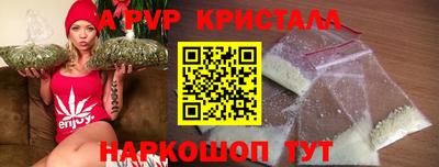 ПСИЛОЦИБИНОВЫЕ ГРИБЫ Сланцы