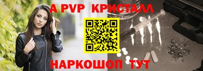 амфетамин Славянск-на-Кубани