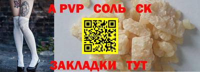 амфетамин Славянск-на-Кубани