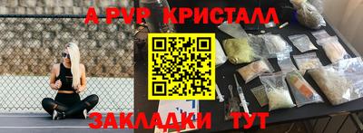 амфетамин Славянск-на-Кубани
