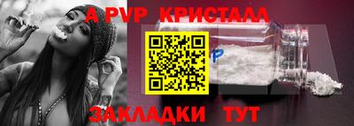 амфетамин Славянск-на-Кубани