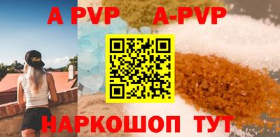 ПСИЛОЦИБИНОВЫЕ ГРИБЫ Сланцы