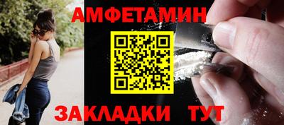 кристаллы Ставрополь