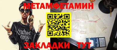 MDMA Славгород