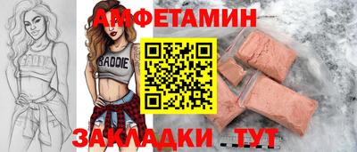 ПСИЛОЦИБИНОВЫЕ ГРИБЫ Сланцы