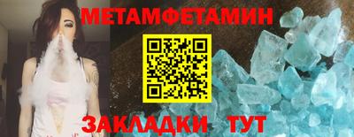 MDMA Славгород
