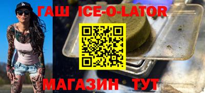 MDMA Славгород