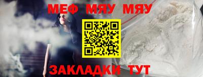 амфетамин Славянск-на-Кубани