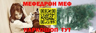 ПСИЛОЦИБИНОВЫЕ ГРИБЫ Сланцы