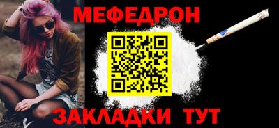 амфетамин Славянск-на-Кубани