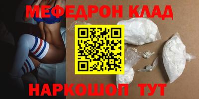 амфетамин Славянск-на-Кубани