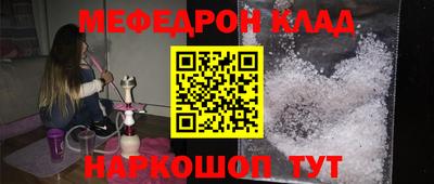 ПСИЛОЦИБИНОВЫЕ ГРИБЫ Сланцы