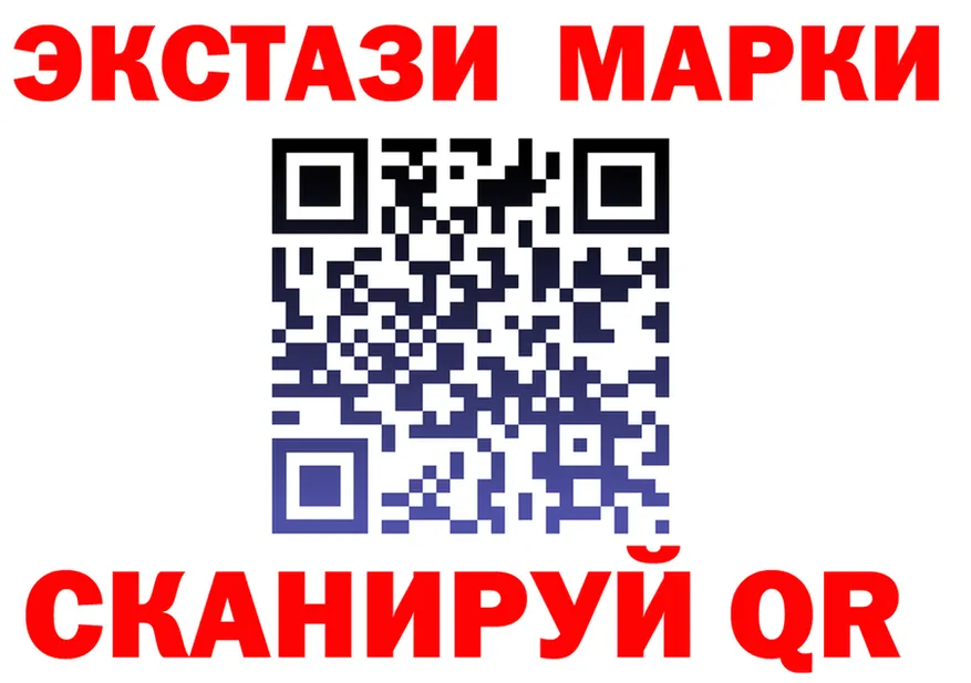 АМФ 97% ТОР маркетплейс mega Холмск