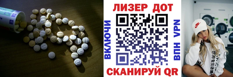 LSD-25 экстази кислота  мориарти официальный сайт  Холмск  mega  
