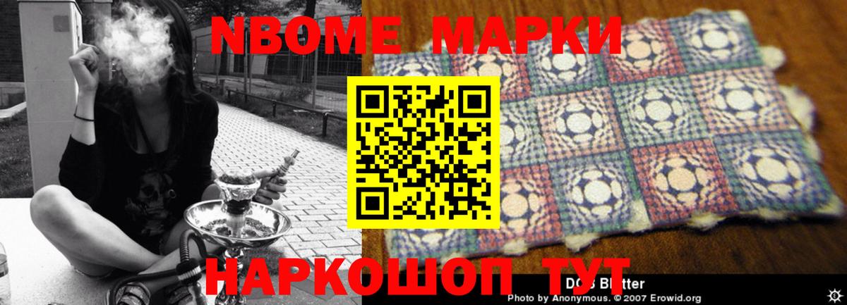 LSD-25 экстази кислота Холмск