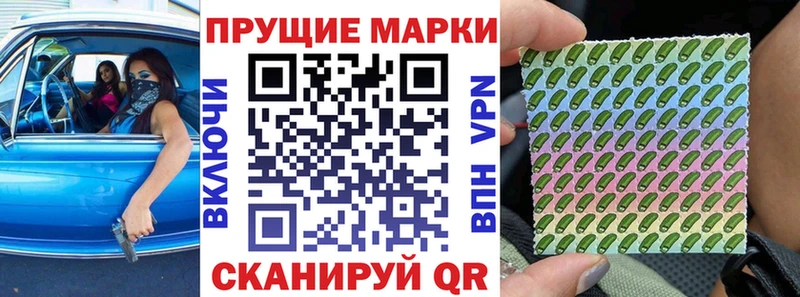 где продают   omg tor  Марки 25I-NBOMe 1500мкг  Холмск 