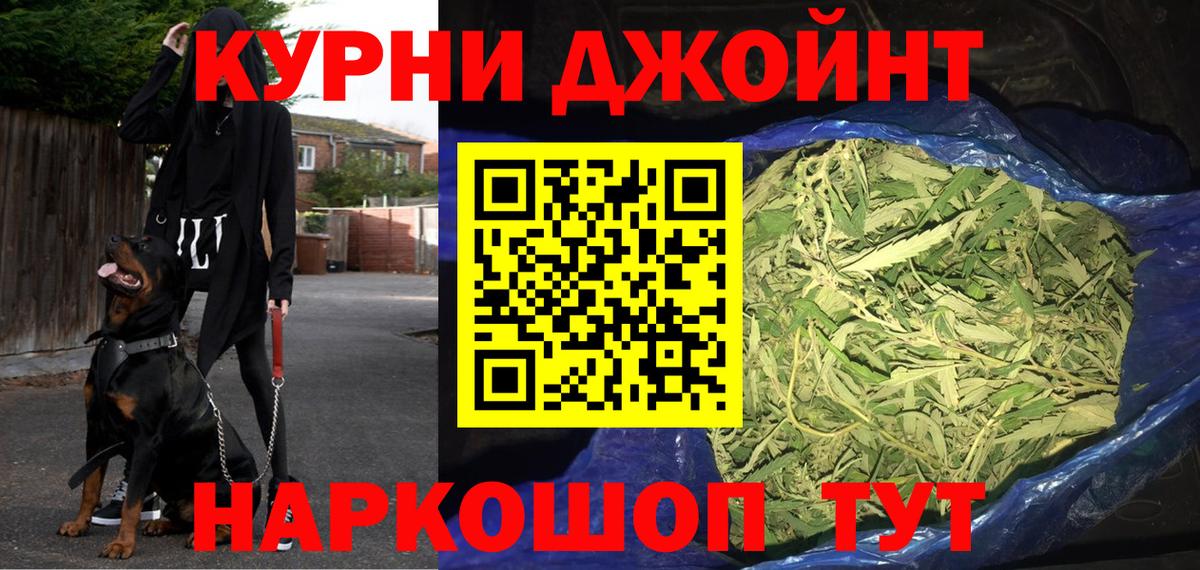 Марихуана Bruce Banner  Бошки Шишки тримм  Бошки марихуана White Widow  Холмск  Каннабис тримм  Вход с VPN 